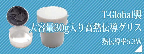 HUA XIA HENG TAI製 30mm角、40mm角、50mm角 DC5V/12V高性能2ボールベアリングファン